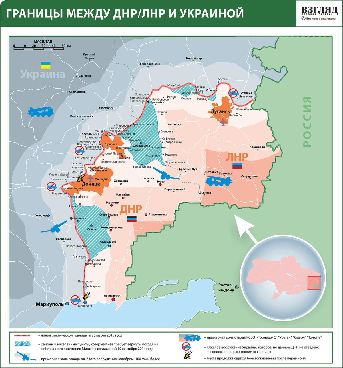 Карта днр на сегодня. Границы ДНР И ЛНР на карте Украины. ДНР границы на карте. Граница разграничения ДНР ЛНР И Украины. Донецкая народная Республика границы на карте.
