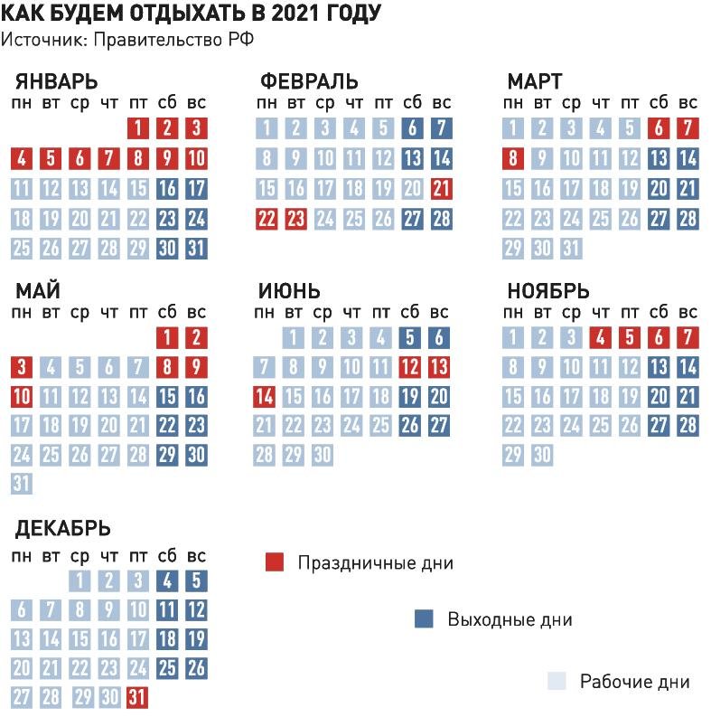 № 4 (3206) от 16.01.2014 г.